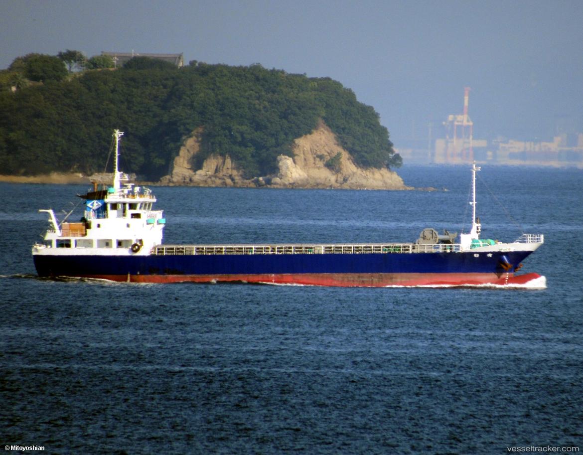Yuuwa - General Cargo Ship vessel