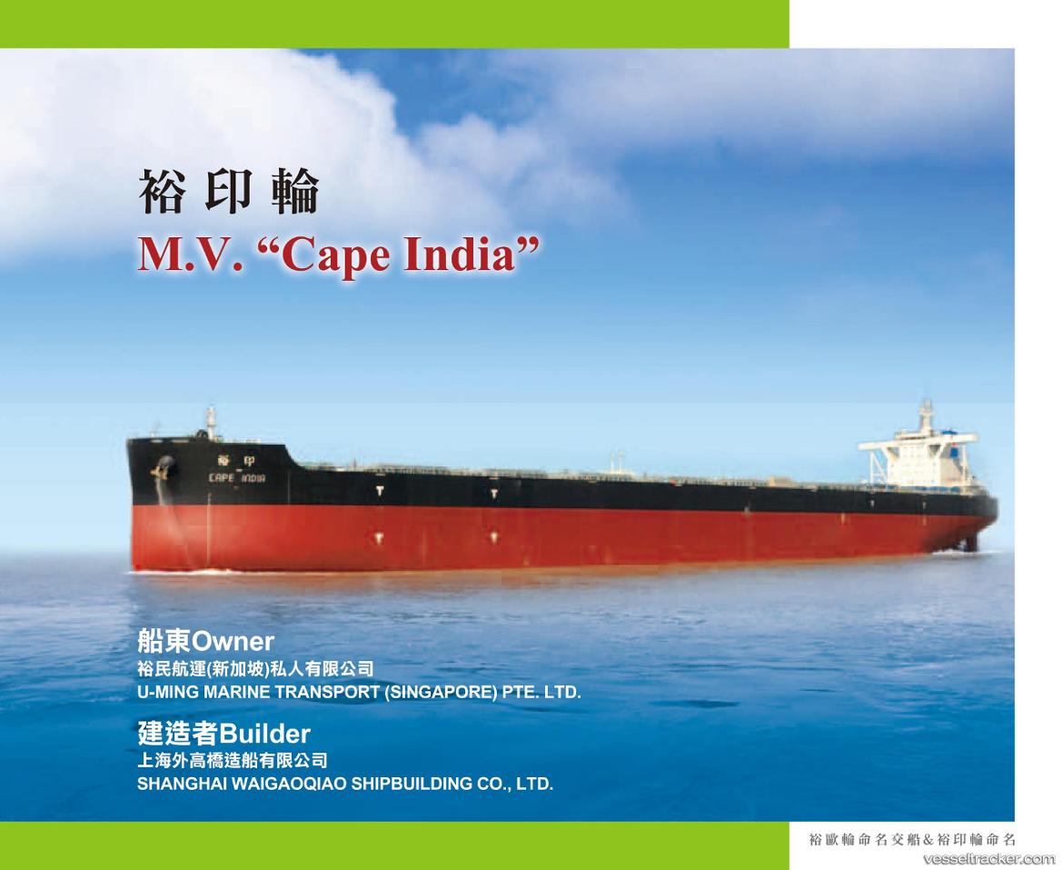 Cape-India - Bulk Carrier vessel
