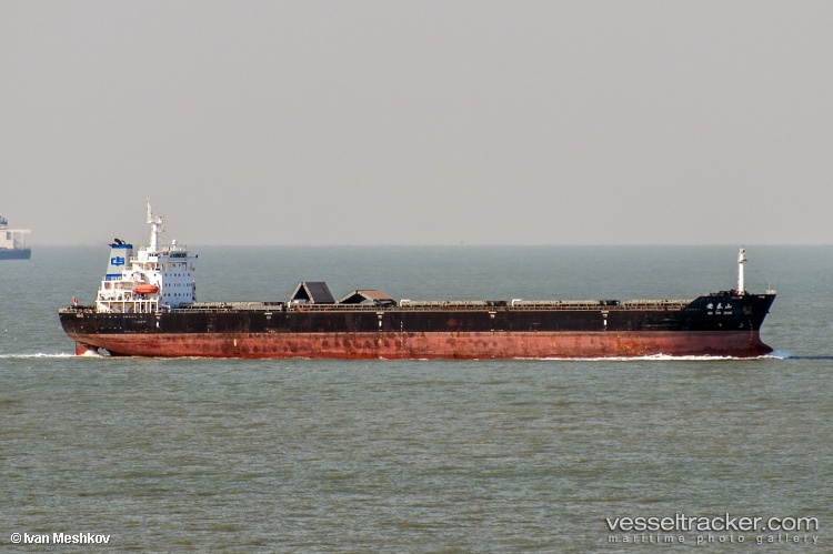 An-Tai-Shan - Bulk Carrier vessel