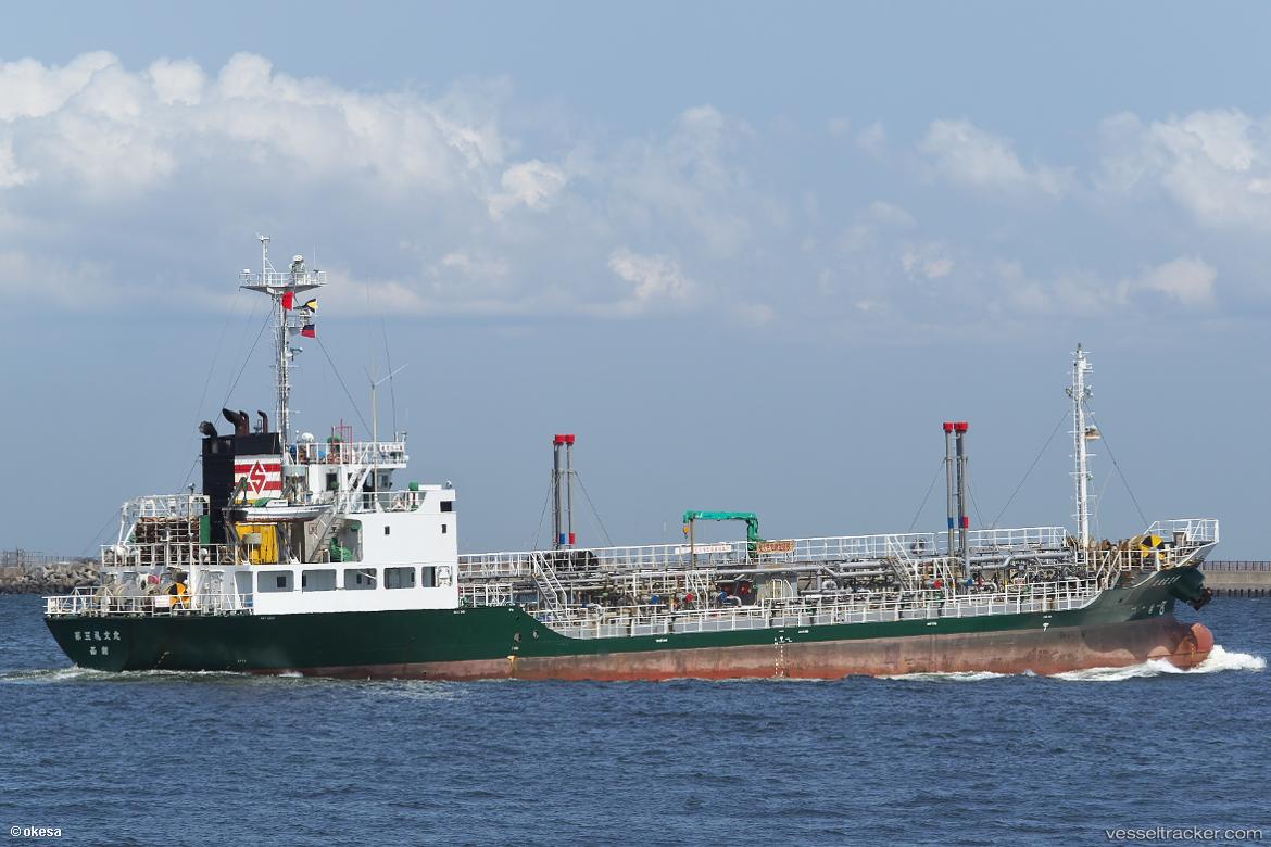 Rebun-Maru-No.3 - Oil Products Tanker vessel