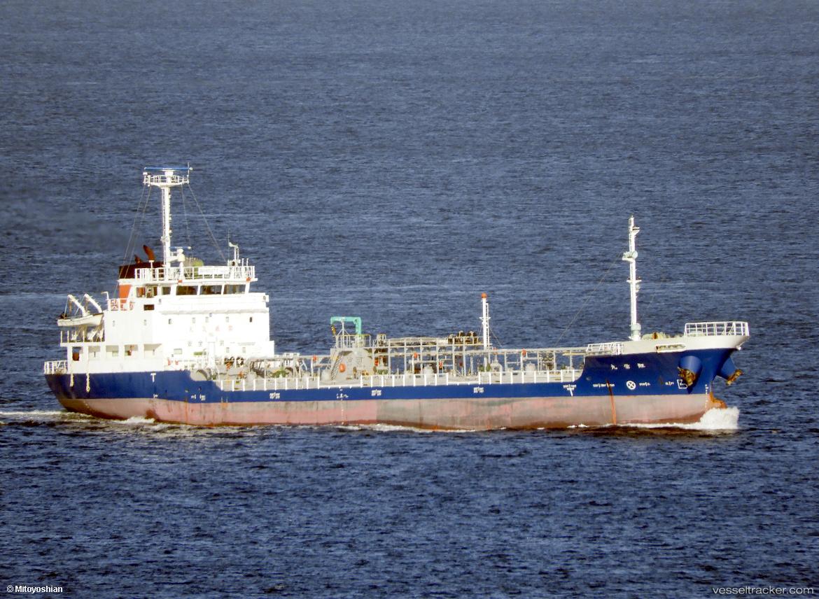 Riei-Maru - Oil Products Tanker vessel
