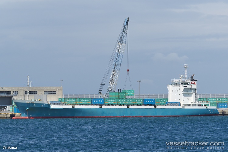 Naha2 - Container Ship vessel