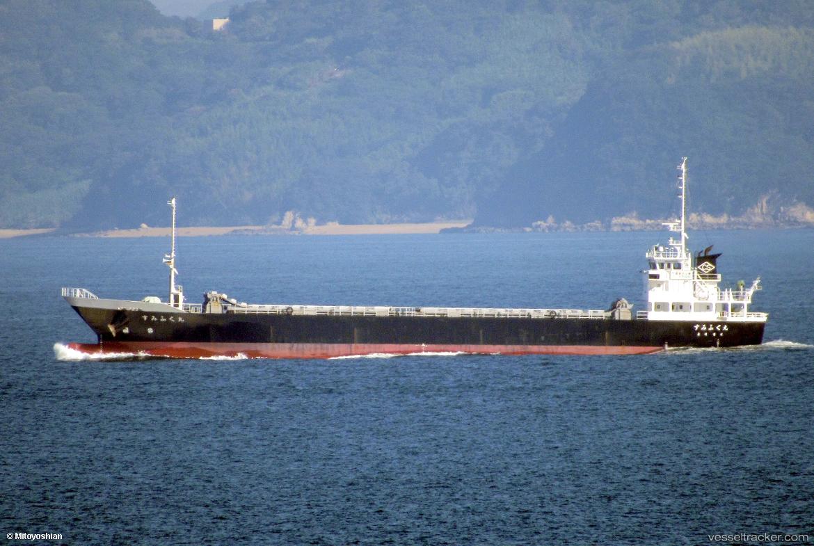 Sumifuku-Maru - General Cargo Ship vessel