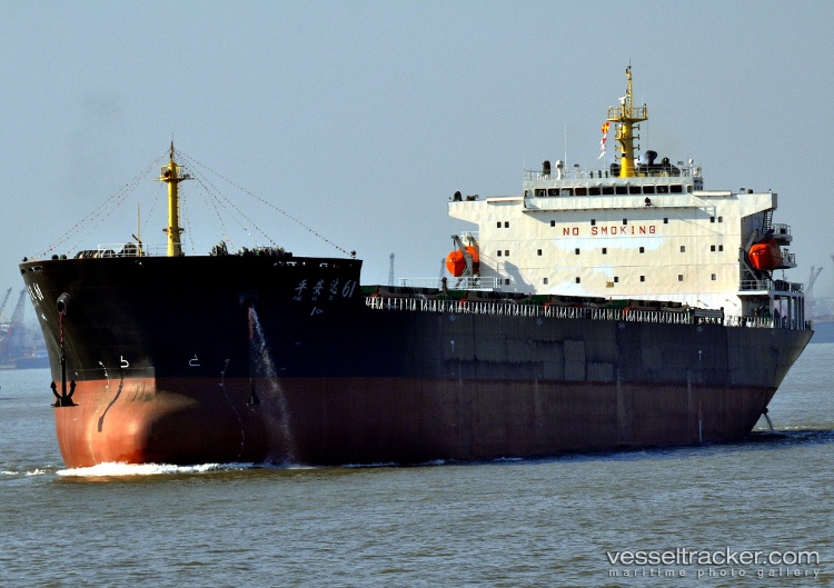 Qi-Cheng-3 - Bulk Carrier vessel