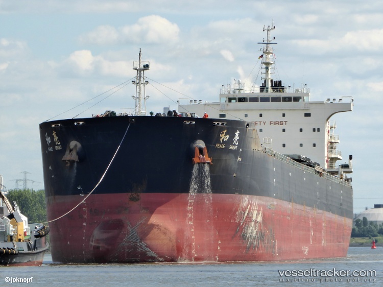 Agri-Bright - Bulk Carrier vessel