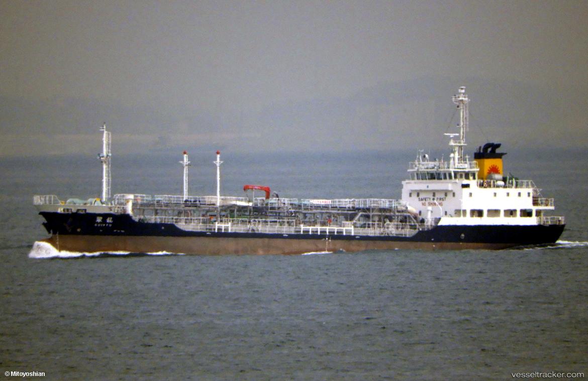 Suiryu - Oil Products Tanker vessel