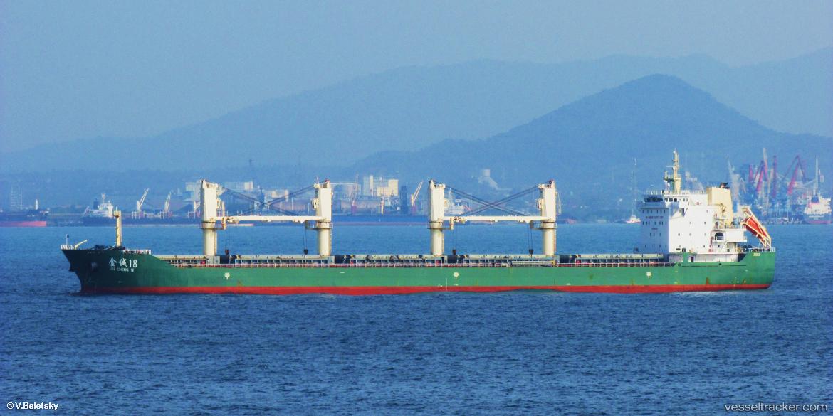 Irtysh - Bulk Carrier vessel
