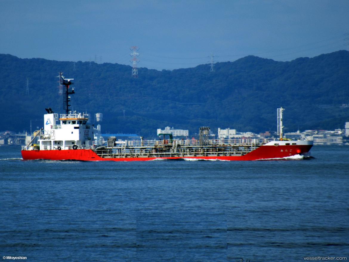 Atago - Chemical Oil Products Tanker vessel