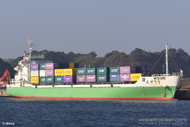 Urizun - General Cargo Ship vessel