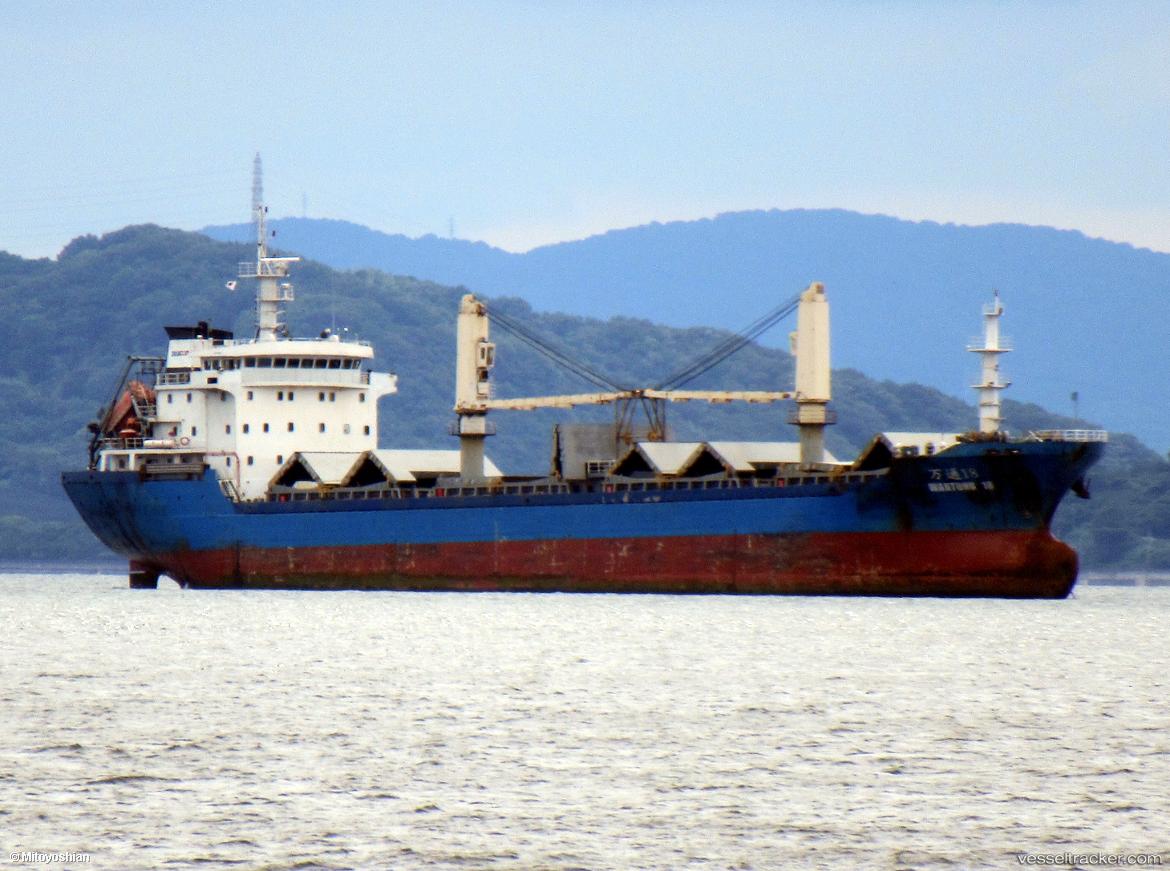 Wan-Tong-18 - Bulk Carrier vessel