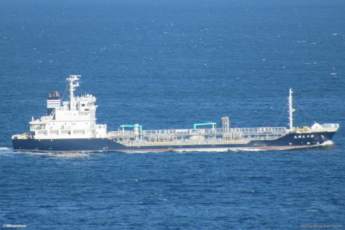 Oozu-Maru-No.10 - Oil Products Tanker