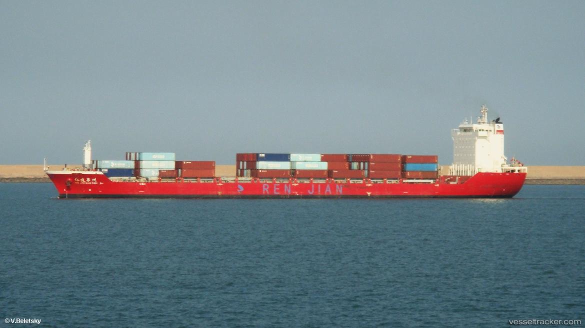 An-Tong-Guang-Zhou - Container Ship vessel