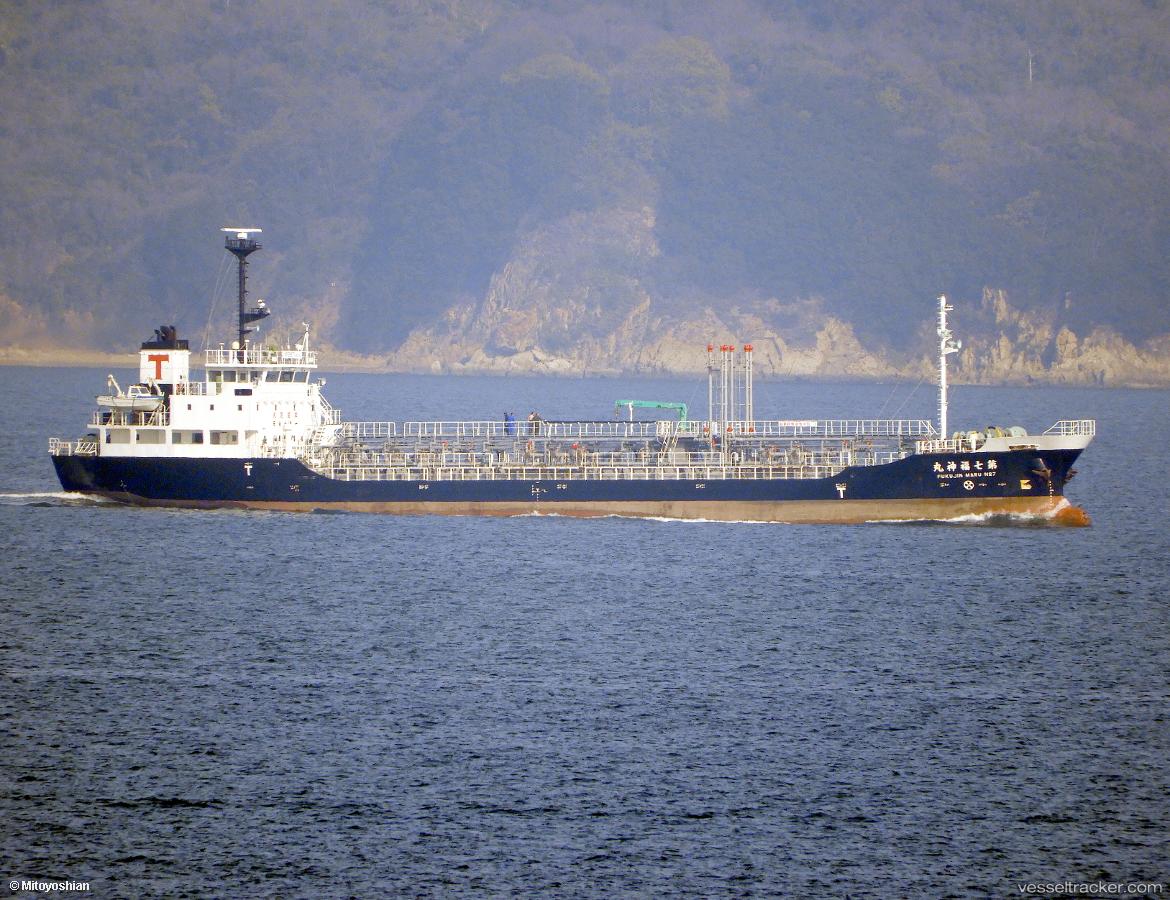 Sanyo-Maru - Oil Products Tanker vessel