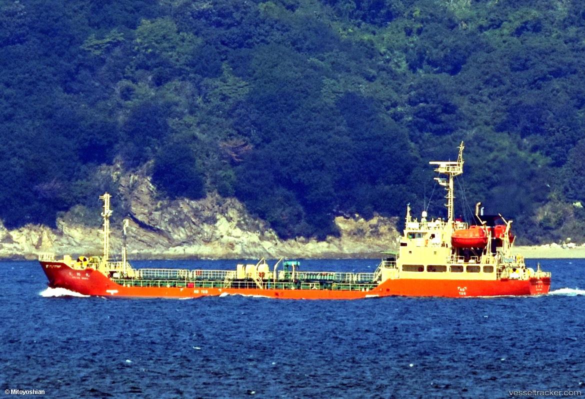 Koho-Maru - Chemical Tanker
