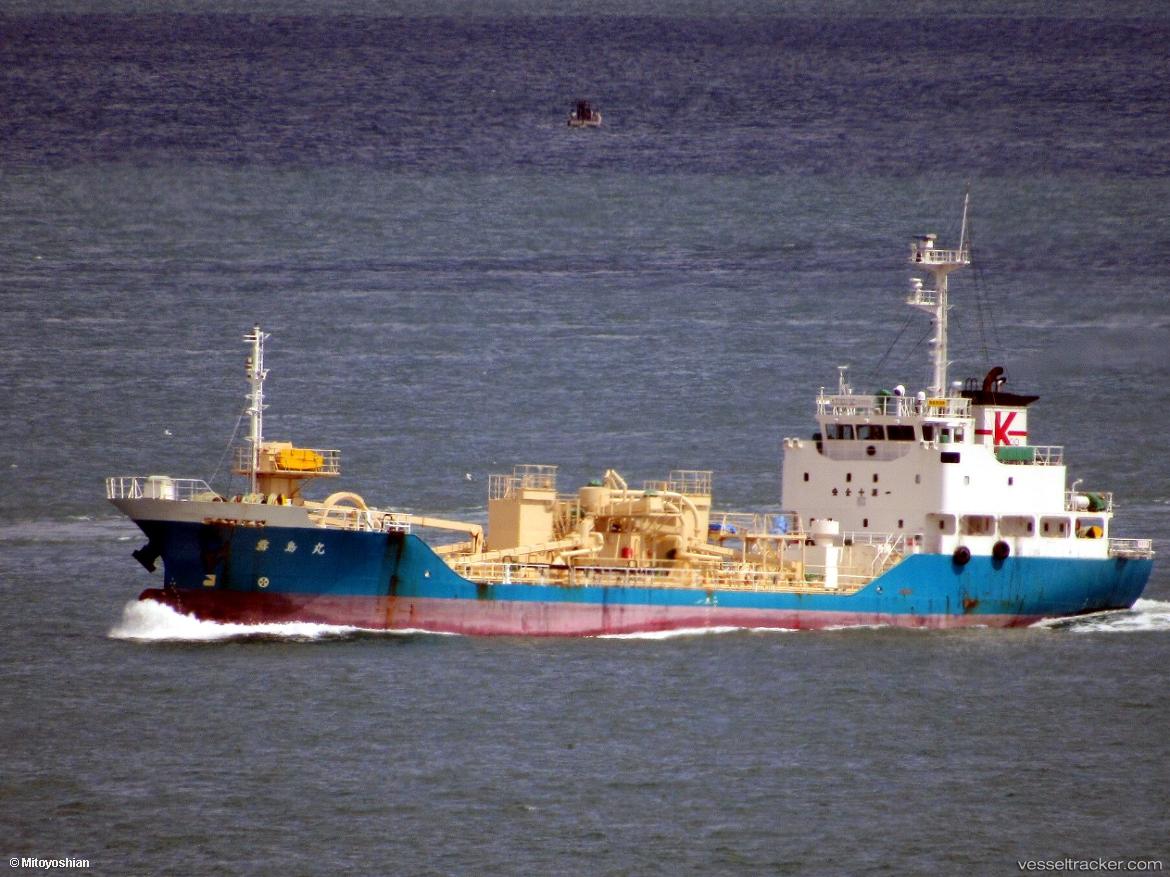 Kirishima-Maru - Cement Carrier