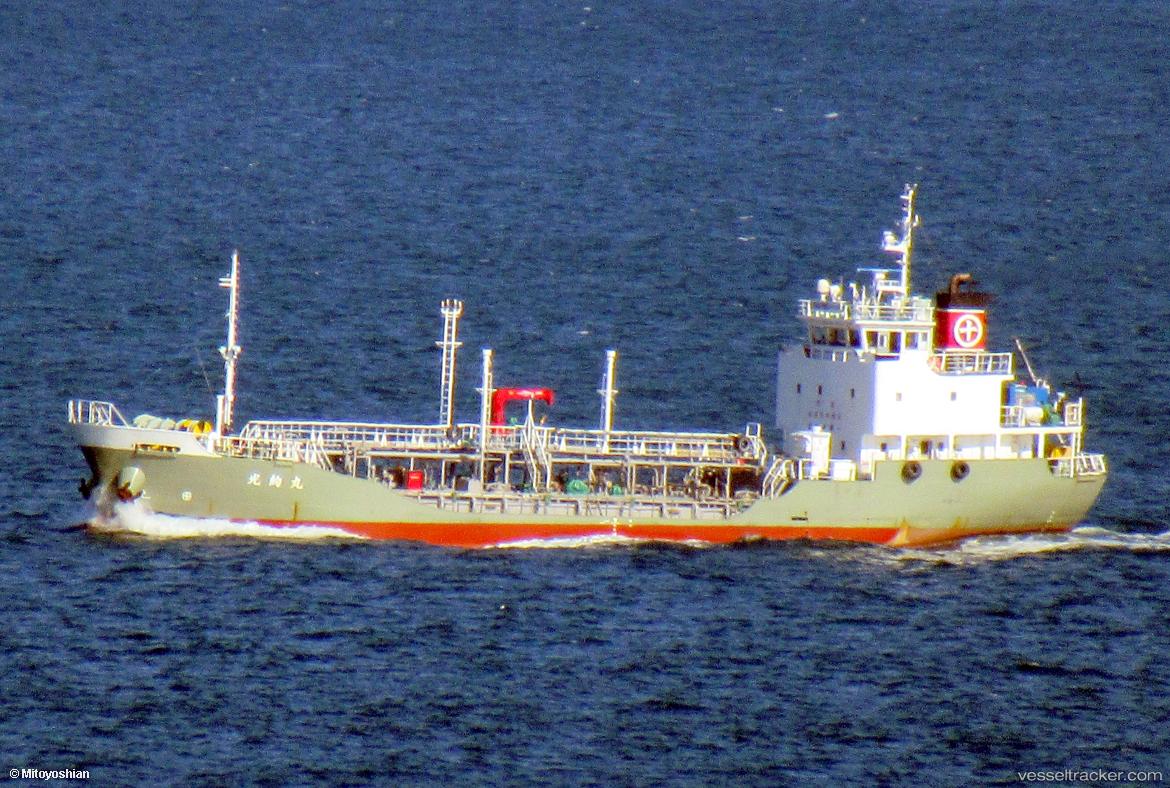 Koken-Maru - Chemical Tanker
