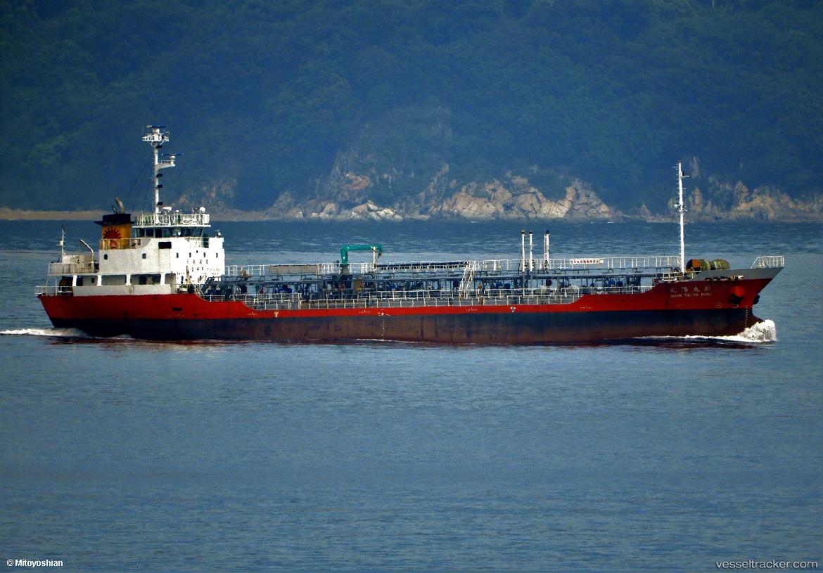 Shin-Taiyo-Maru - Oil Products Tanker vessel