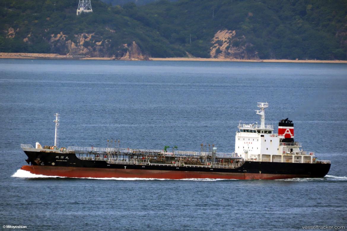 Soushinmaru - Chemical Oil Products Tanker vessel