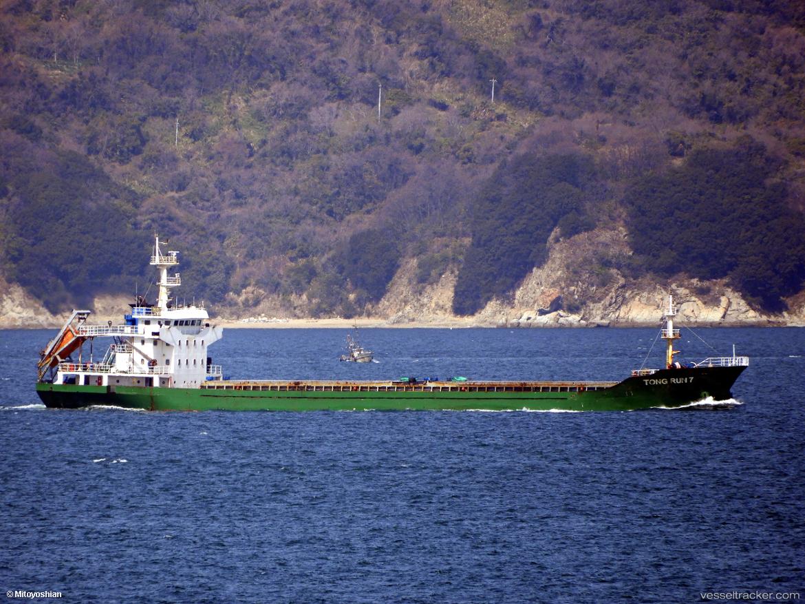 Tong-Run-7 - Bulk Carrier vessel