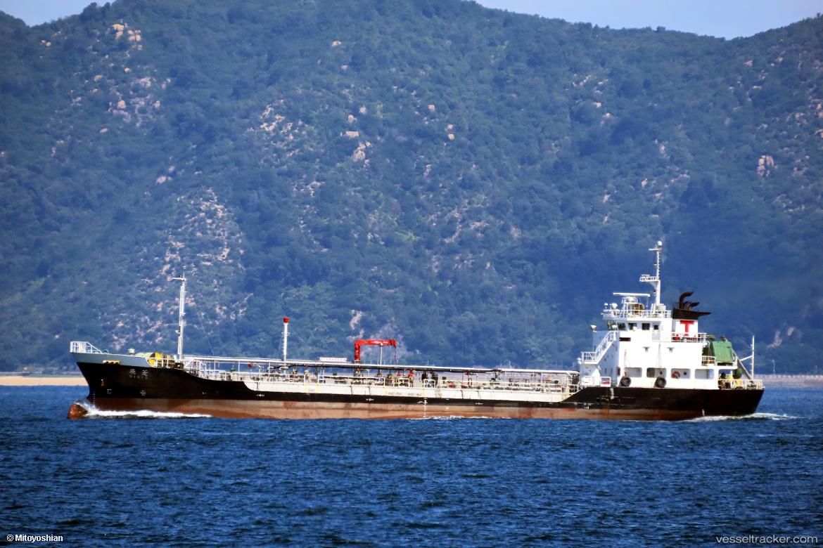 Hiryo - Oil Products Tanker vessel