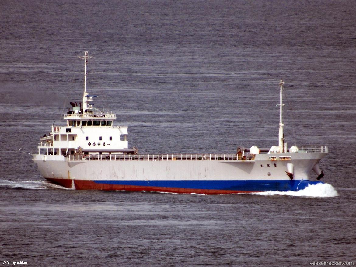 Seigamaru - General Cargo Ship vessel