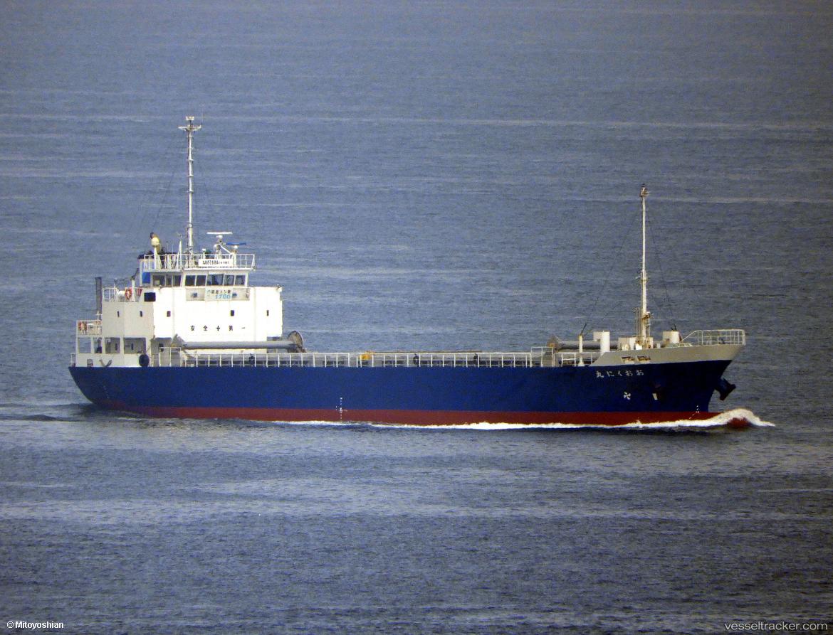 Okuni-Maru - General Cargo Ship
