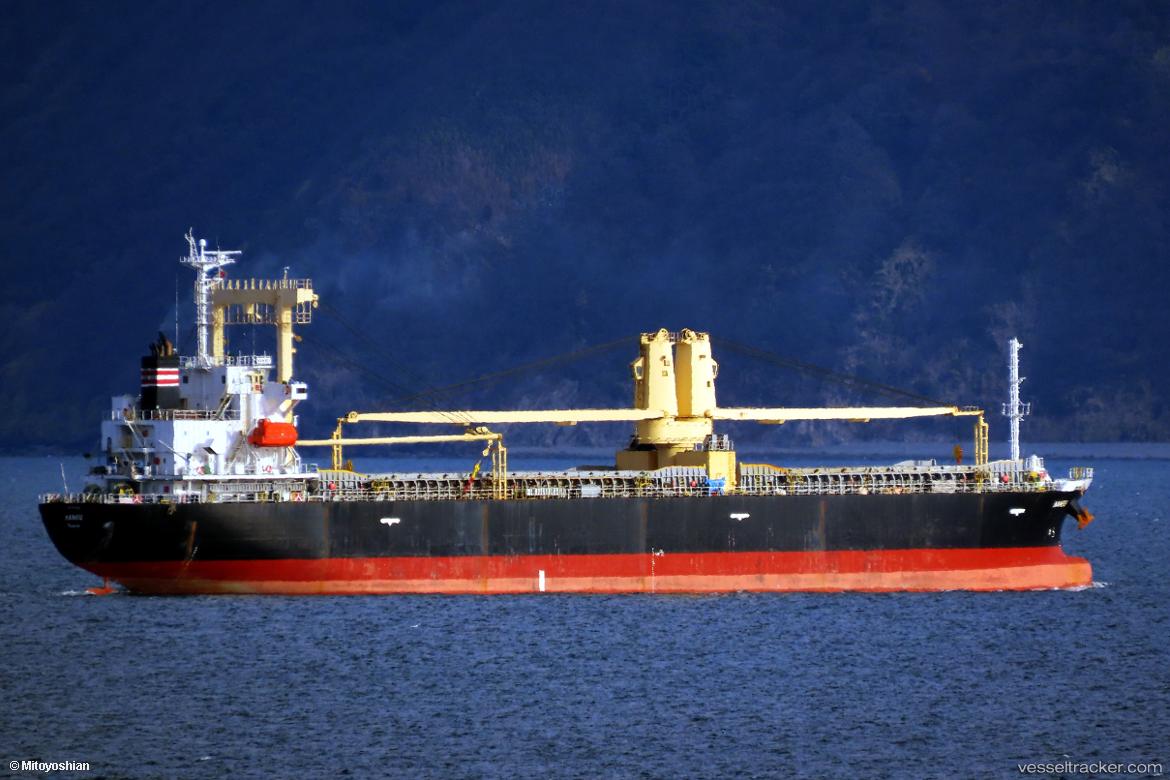 Nanbu - General Cargo Ship vessel