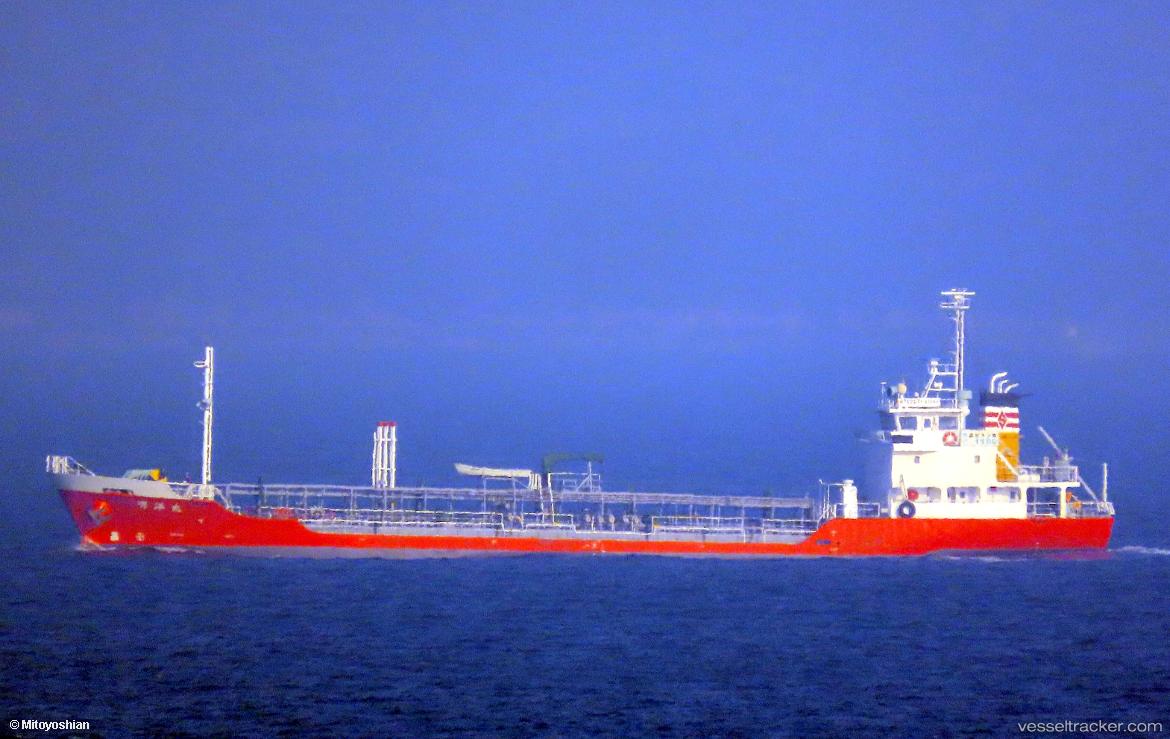 Meiyoumaru - Oil Products Tanker