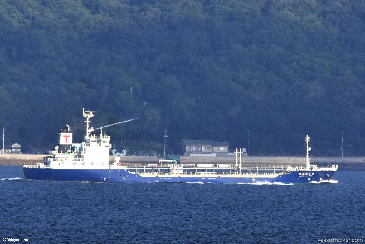 Kinyo-Maru-No.5 - Oil Products Tanker