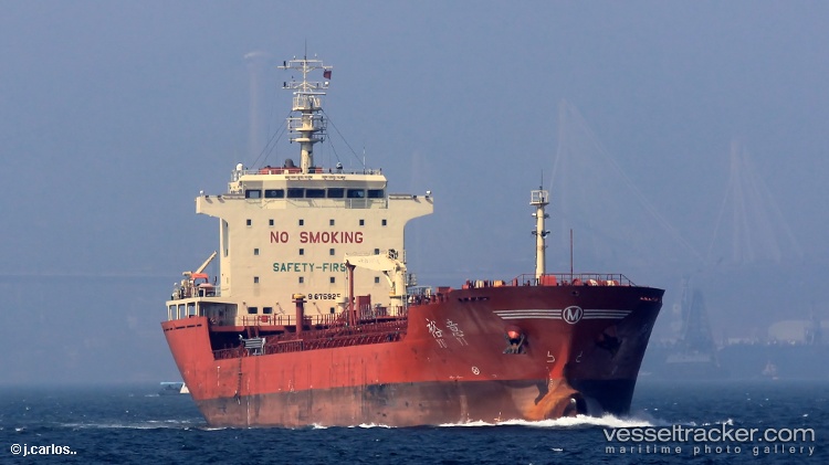 Yu-Yi - Oil Products Tanker vessel