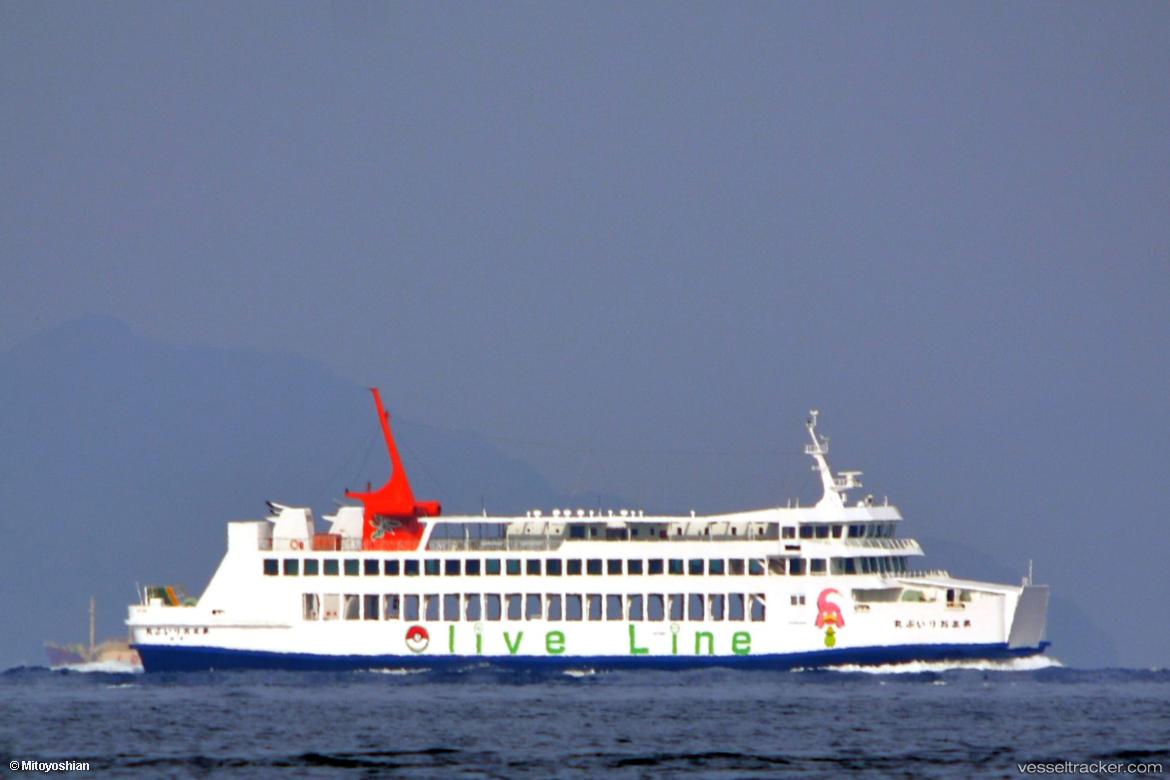Olive-Maru-No.3 - Passenger Ro Ro Cargo Ship