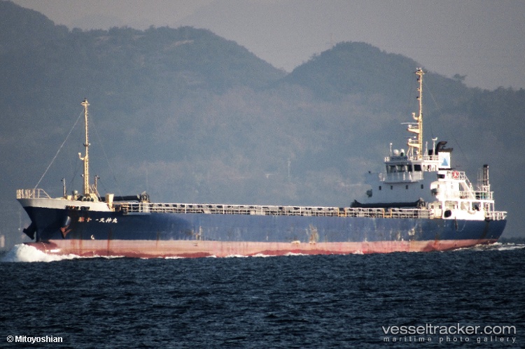 Tenjinmaru-No11 - General Cargo Ship vessel