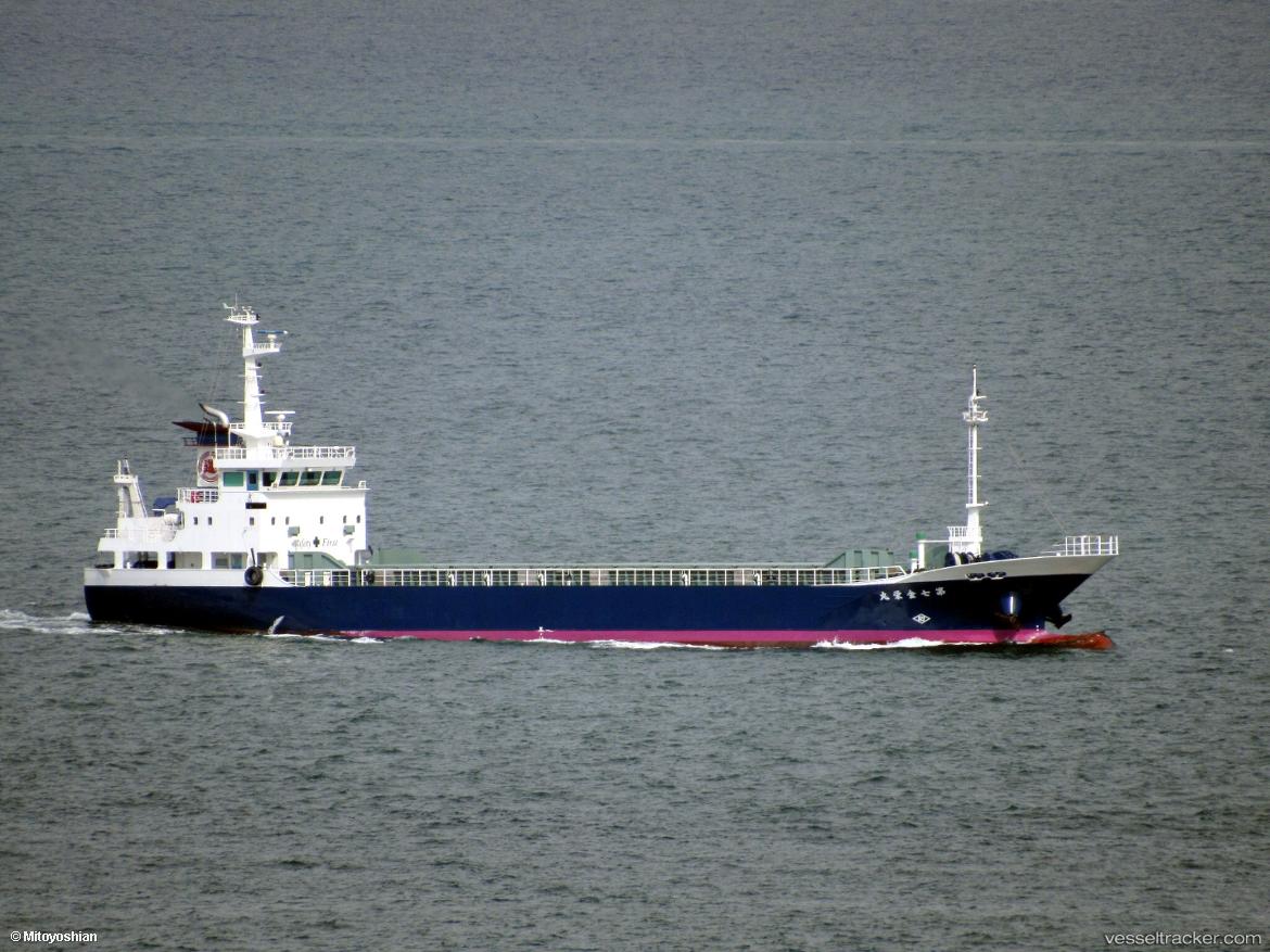 Kinei-Maru-No.7 - General Cargo Ship