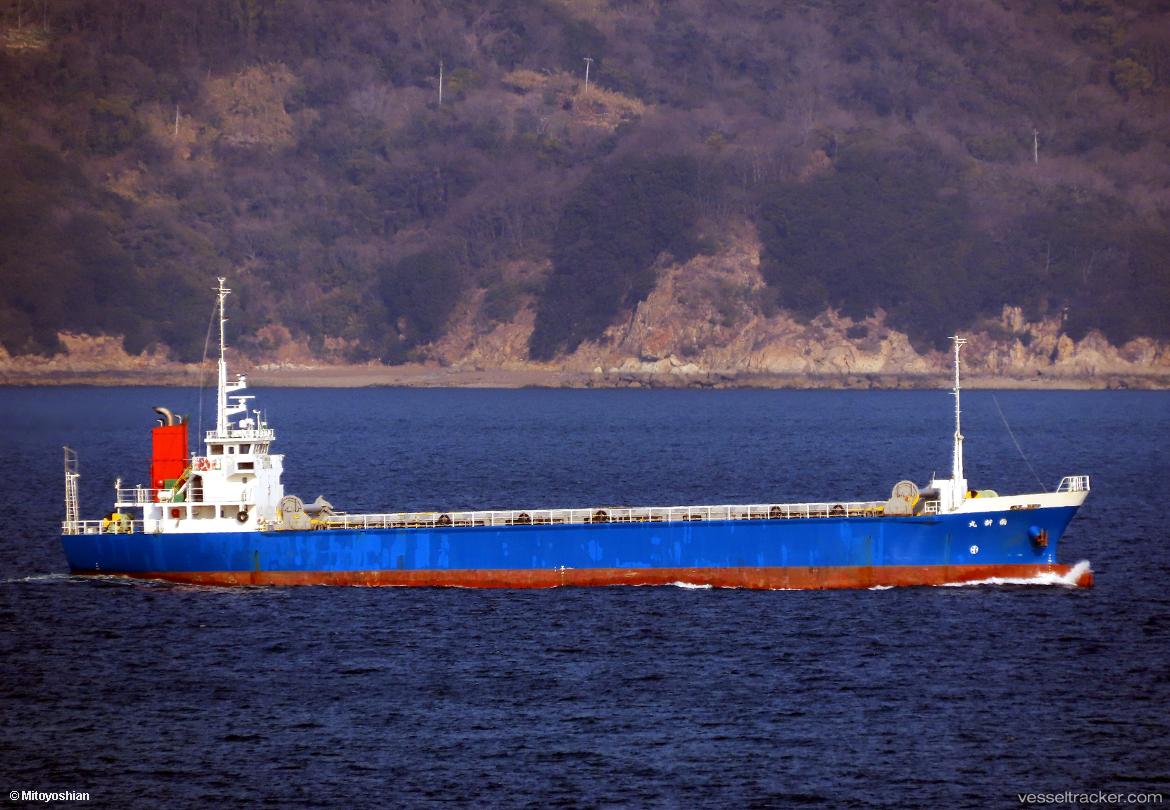 Nanshin-Maru - General Cargo Ship vessel