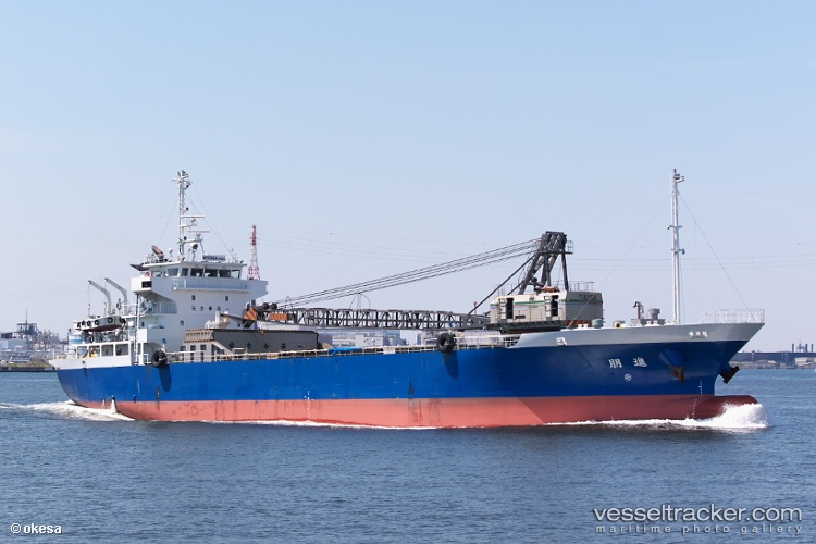 Shinho - Aggregates Carrier vessel