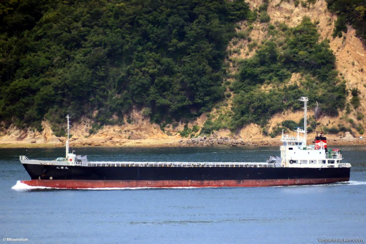 Hachihana-Maru - General Cargo Ship vessel