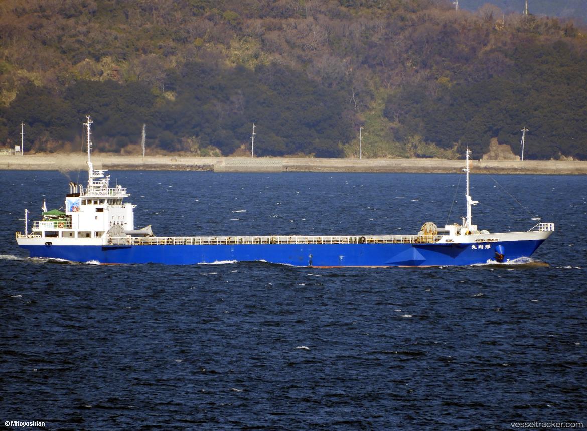 Kishomaru - General Cargo Ship