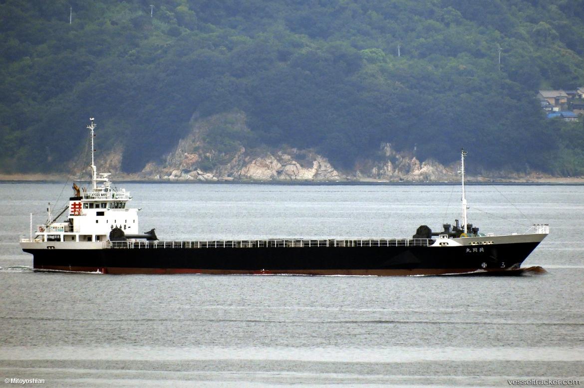 Kyodo-Maru - General Cargo Ship vessel