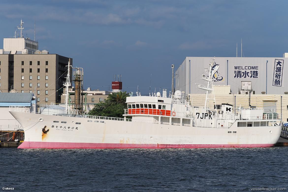 Koei-Maru-No.78 - Fishing Vessel