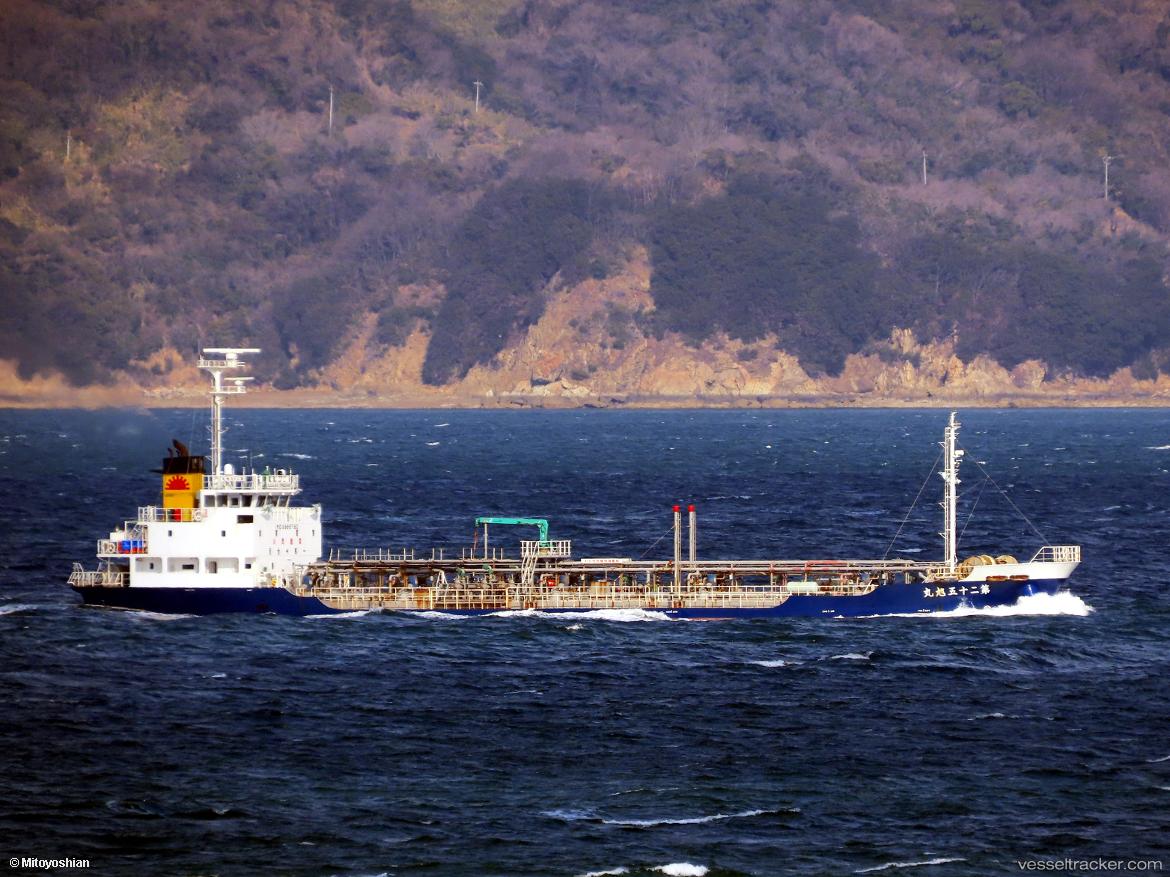 Asahi-Maru-No.25 - Oil Products Tanker vessel