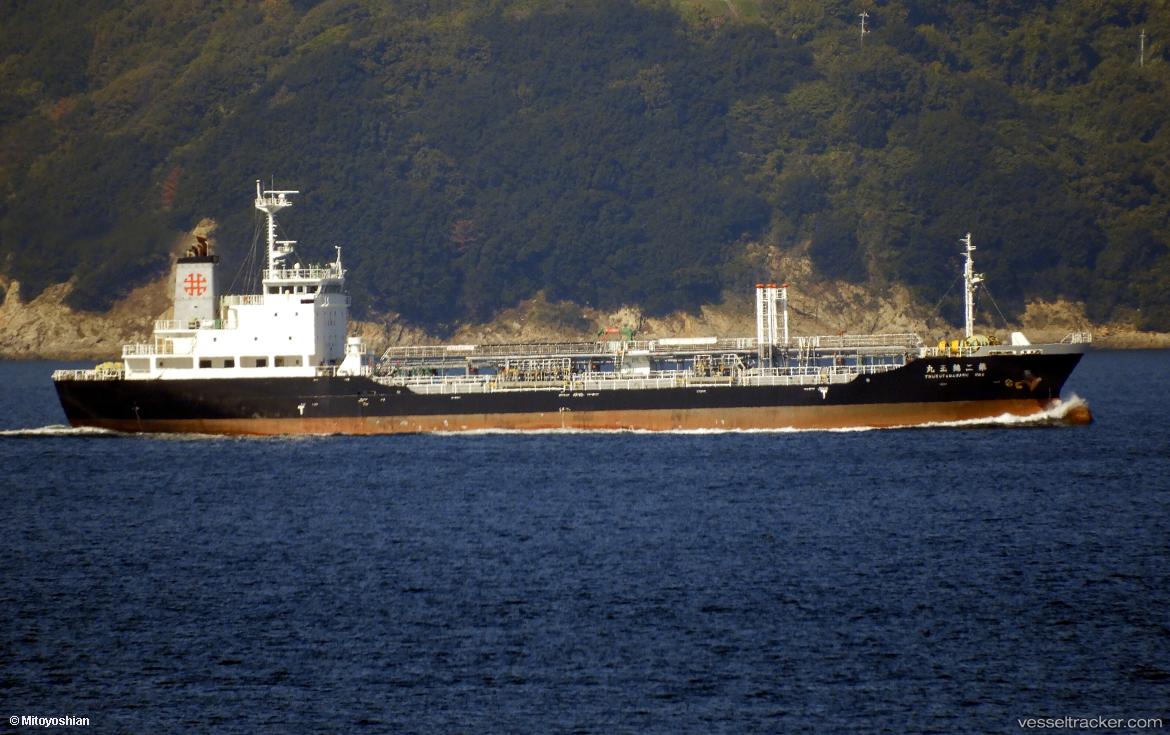 Okitama-Maru-No.2 - Oil Products Tanker