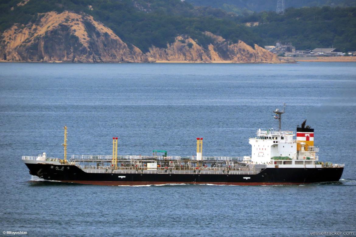 Kinyou - Oil Products Tanker