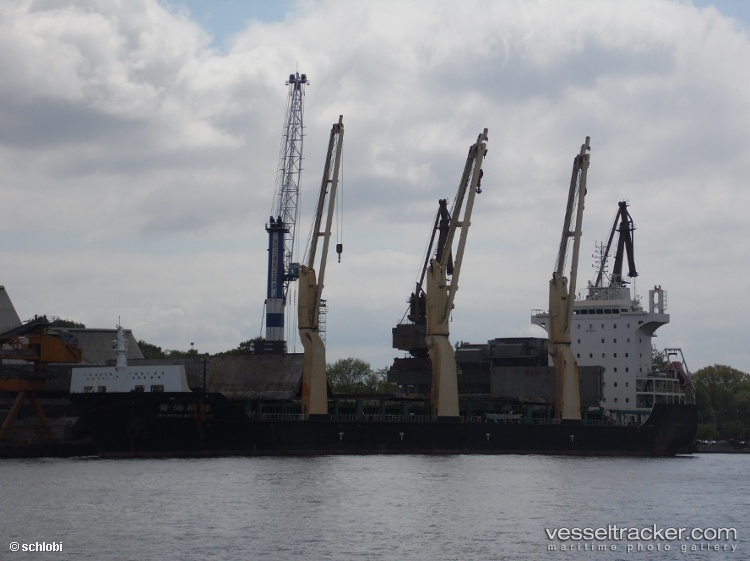 Bahri-Riyadh - Multi Purpose Carrier vessel