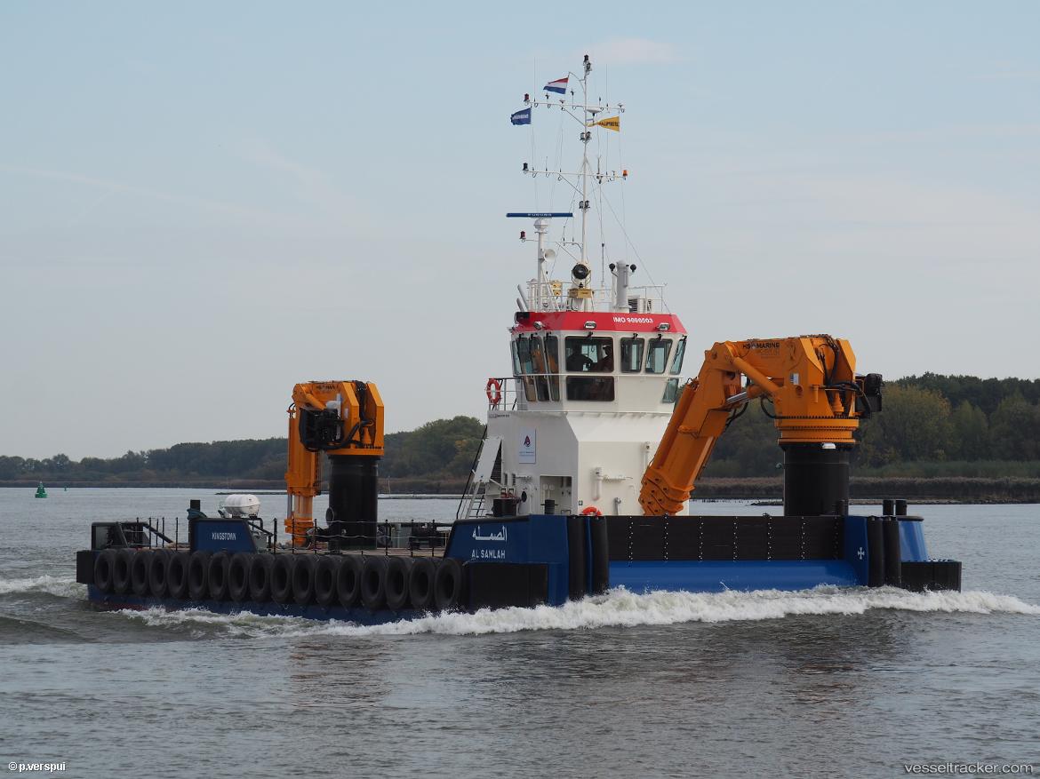 Al-Samlah - Tug vessel