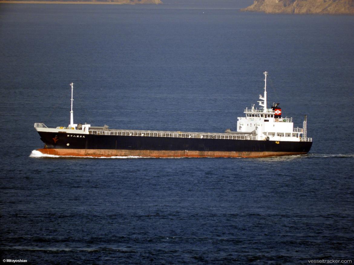 Shinkomaru-No.18 - General Cargo Ship vessel