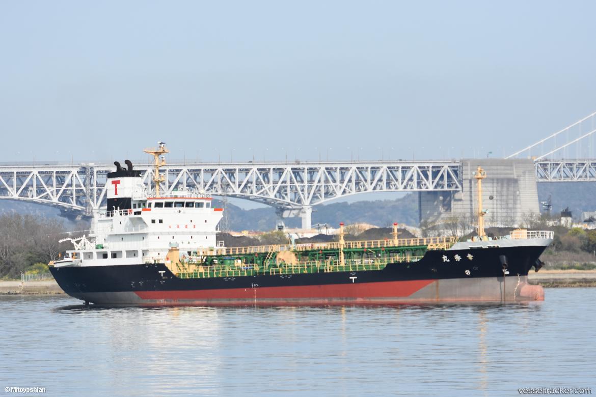 Kousyu-Maru - Oil Products Tanker