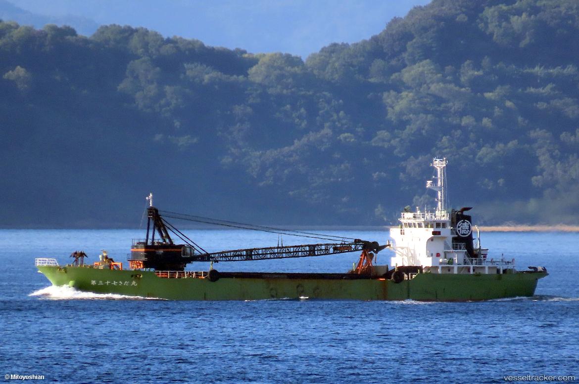 Sada-Maru-No.37 - General Cargo Ship vessel