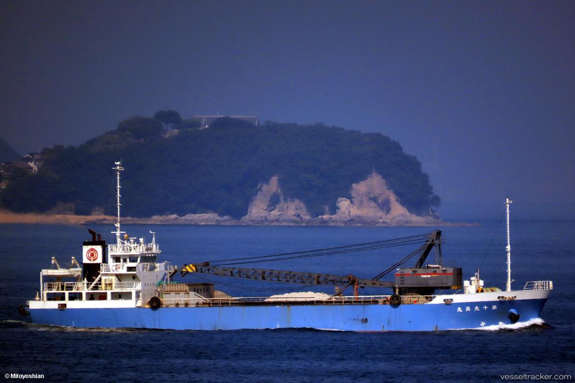 Daikyo-Maru-No.10 - General Cargo Ship vessel