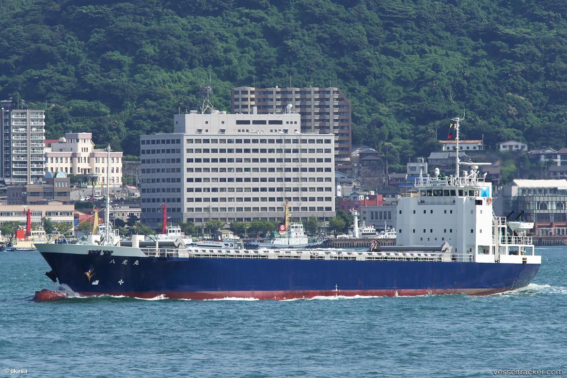 Hakkoumaru - General Cargo Ship vessel