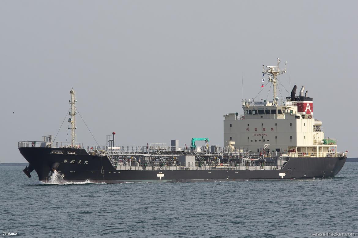 Shin-Kyokuto-Maru - Oil Products Tanker vessel